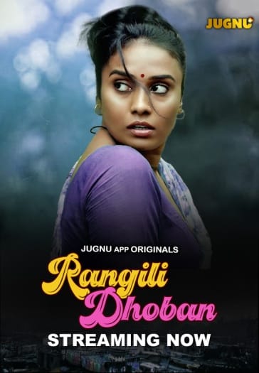 Rangili Dobhan (2024) UNRATED Hindi Jugnu S01E01T04 Series HDRip | 1080p | 720p | 480p | Moviesflix